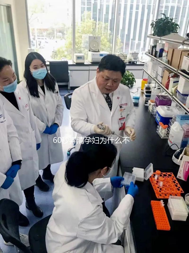 60秒弄清孕婦為什么不能吃番瀉葉，長期服用不僅致畸還…