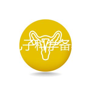 8大生兒子科學(xué)備孕方法分享,做好準(zhǔn)備的人都懷上了男孩