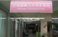 G1、G2較飽滿,這種評價試管嬰兒卵子質量的方法,獨特又好用