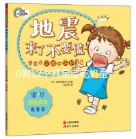 0到12個(gè)月寶寶吃奶量對(duì)照表,正確喂養(yǎng)有助健康成長(zhǎng)