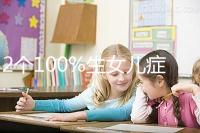 32個100%生女兒癥狀匯總，孕五個月出現這種肚型穩了