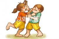 37歲可以做試管嬰兒嗎(一般人做試管幾次成功)