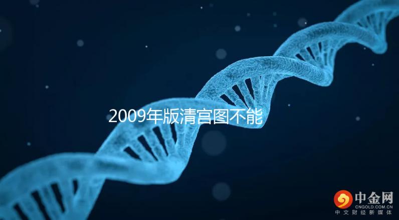 2009年版清宮圖不能預(yù)測生男生女!備孕這4個(gè)坑別踩