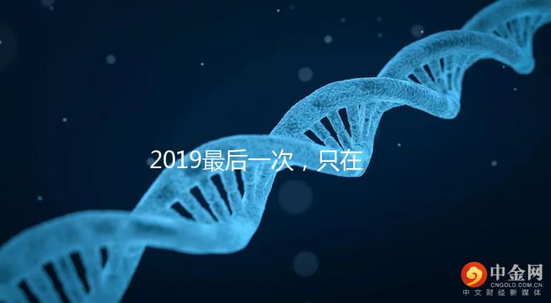 2019最后一次，只在廣州！RFG試管答疑會，你一定要來！