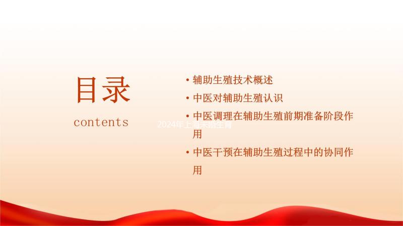 2024年上海未婚生育政策發生變化，外地人到黃浦區如何建卡