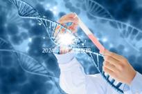 2024年廣東試管醫院排名參考，廣州醫科大學第三醫院和中山第一醫院排名前十