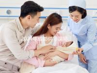 2024年成都供卵騙局要早知道，自懷成功率高不高與這些有關(guān)