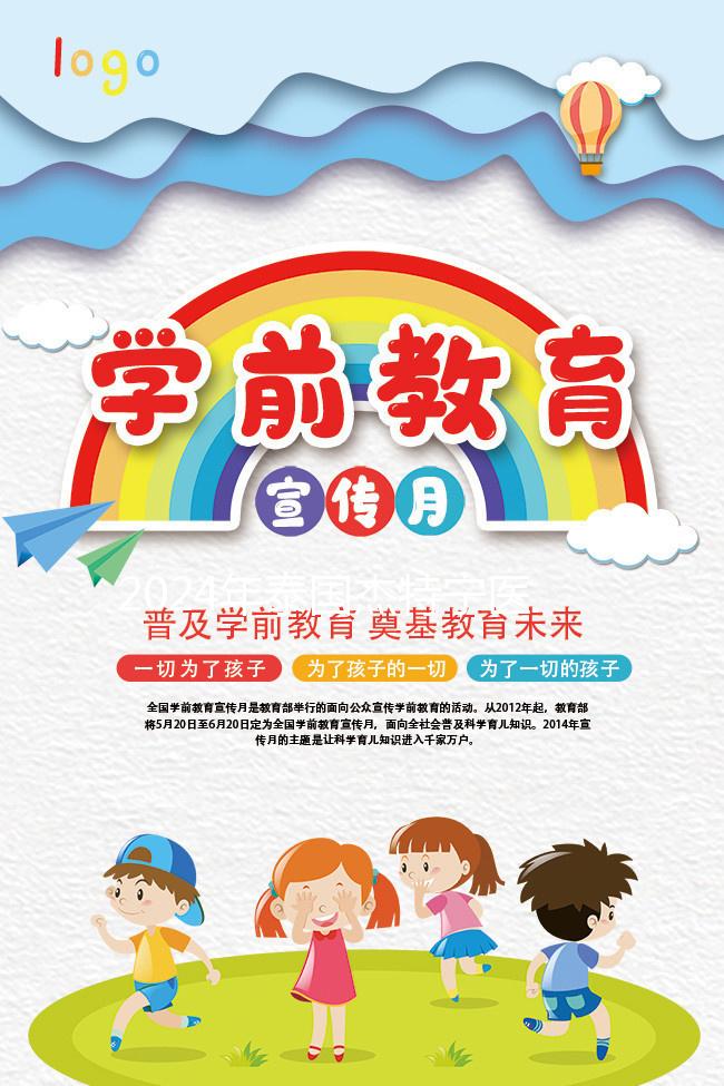 2024年泰國(guó)杰特寧醫(yī)院三代試管包生男孩的價(jià)格清單,看到這個(gè)就知道要花多少錢了