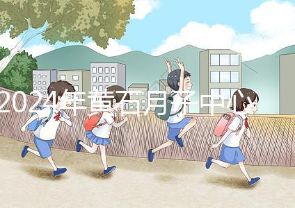 2024年黃石月子中心價格不貴，前三大機構設備知名度高