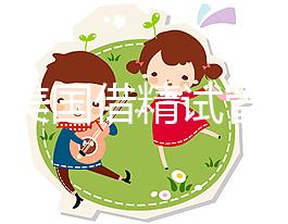 2024美國借精試管能否進(jìn)入戶口速度,材料齊全,易于處理