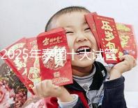 2025年泰國十大試管嬰兒醫院最新排名，哪家醫院一目了然？