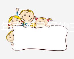 2025年泰國(guó)最好的三代試管醫(yī)院排名參考,選擇適合自己的