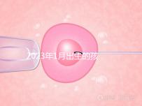 2023年1月出生的孩子取名宜忌要早知，星座、屬相均有講究