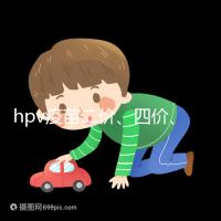 hpv疫苗二價(jià)、四價(jià)、九價(jià)有區(qū)別,打哪種看完再做決定!