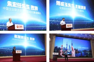 匯桔網(wǎng)成功舉辦2017全球知商（北京）高峰論壇，技術(shù)轉(zhuǎn)移引領(lǐng)創(chuàng)新浪潮成“網(wǎng)紅新詞”