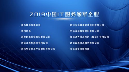 因智而能，服務(wù)至簡 北京網(wǎng)絡(luò)技術(shù)服務(wù)論壇縱覽智能服務(wù)發(fā)展新藍(lán)圖